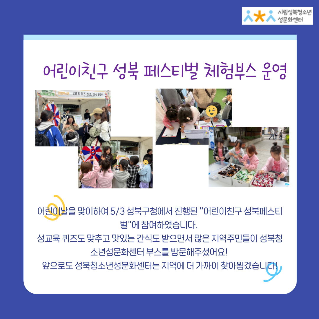 5월소식지02.png