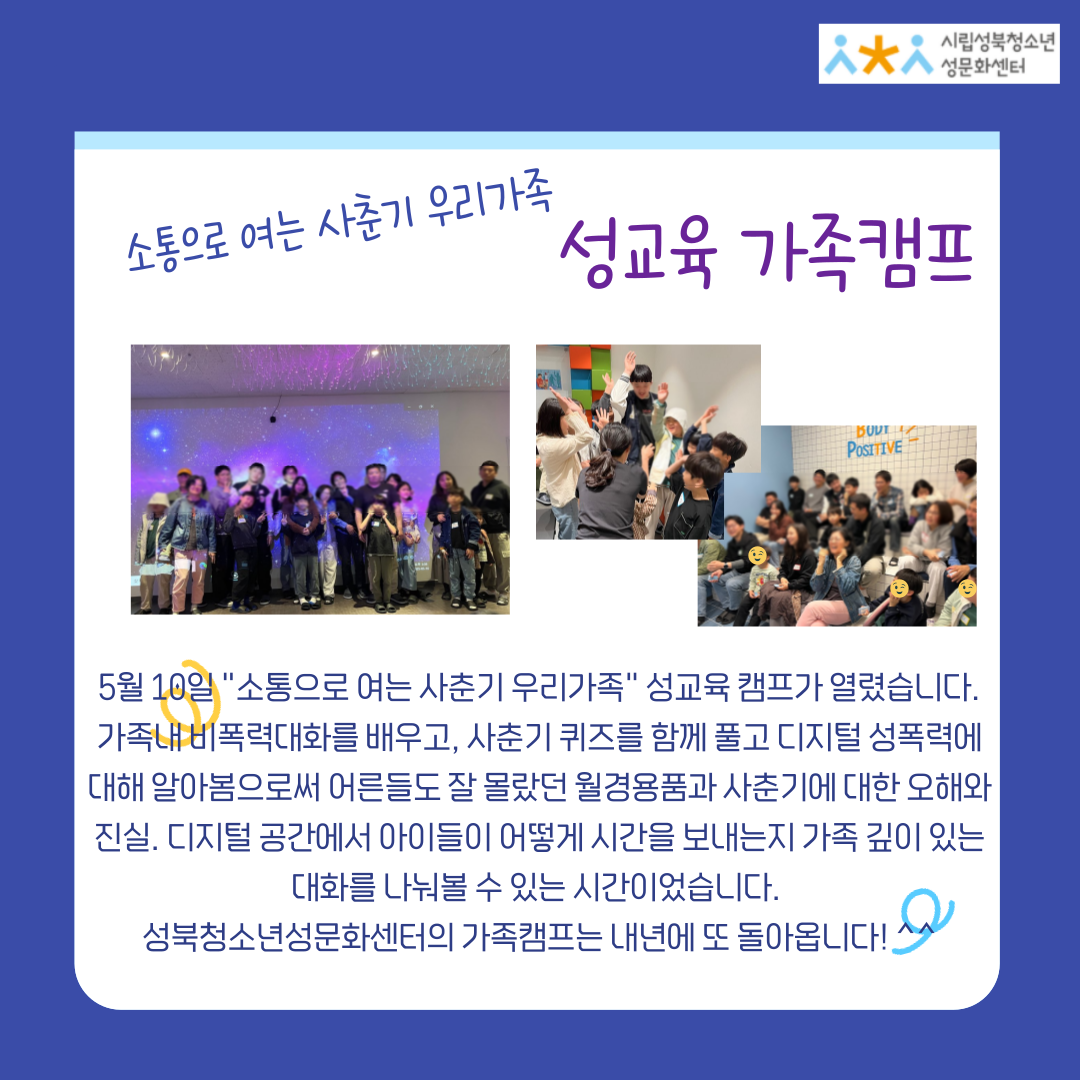 5월소식지03.png