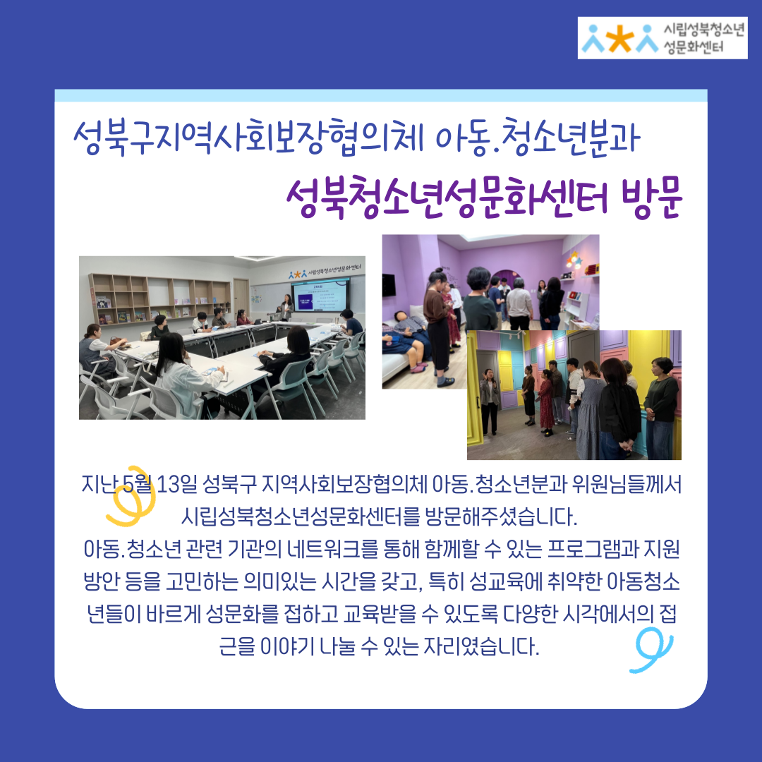 5월소식지04.png