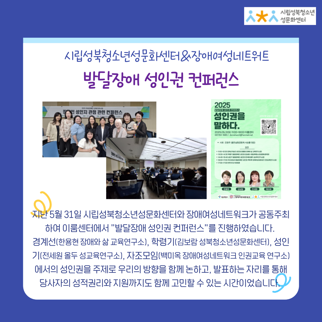 5월소식지05.png